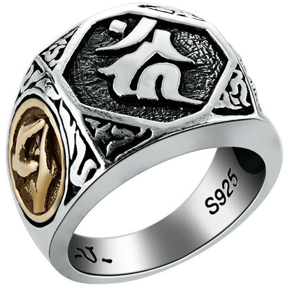 Anillo ajustable de protección tallado con diseño sánscrito en plata de ley 925 Mythstone