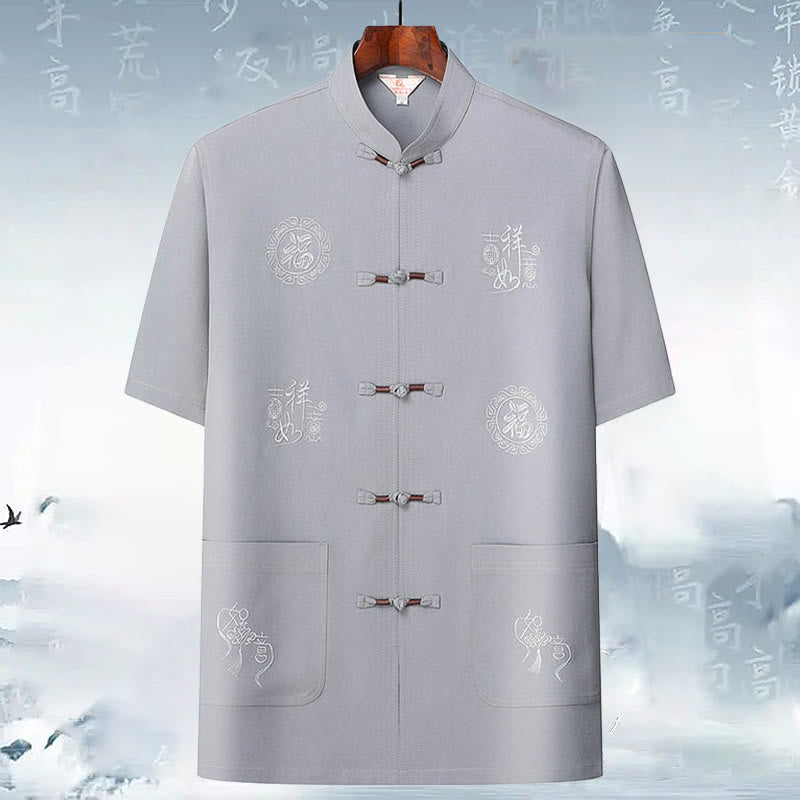 Mythstone Fu Character Good Fortune Embroidery Tang Suit Traditional Uniform Short Sleeve Top Pants Clothing Men's Set