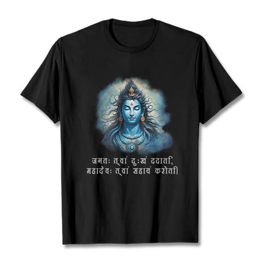 Mythstone Sanskrit Mahadev Comes To Your Aid Tee T-shirt