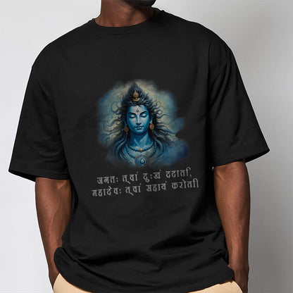 Camiseta Mythstone Sanskrit Mahadev viene en tu ayuda 