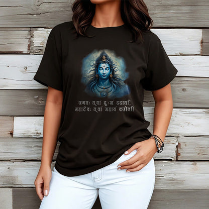 Camiseta Mythstone Sanskrit Mahadev viene en tu ayuda 