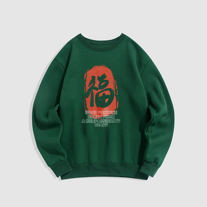 Mythstone Fu Good Fortune Comes From A Compassionate Heart Fleece Lined Polyester Sweatshirt