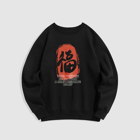 Mythstone Fu Good Fortune Comes From A Compassionate Heart Fleece Lined Polyester Sweatshirt