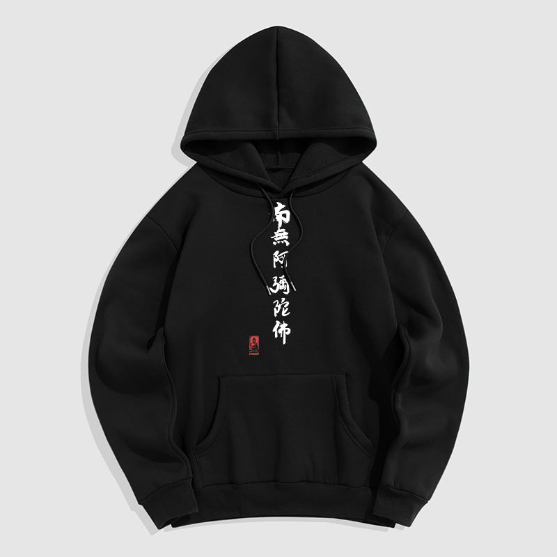 Mythstone Namo Amitabha Fleece Lined Polyester Hoodie