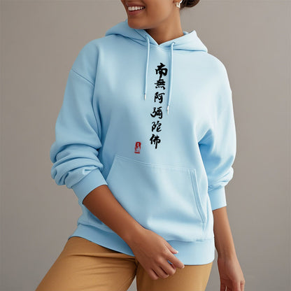 Mythstone Namo Amitabha Fleece Lined Polyester Hoodie