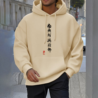 Mythstone Namo Amitabha Fleece Lined Polyester Hoodie