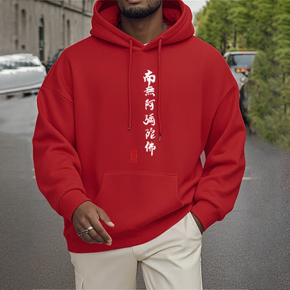 Mythstone Namo Amitabha Fleece Lined Polyester Hoodie