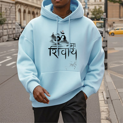 Mythstone OM NAMAH SHIVAYA Mountain Fleece Lined Polyester Hoodie