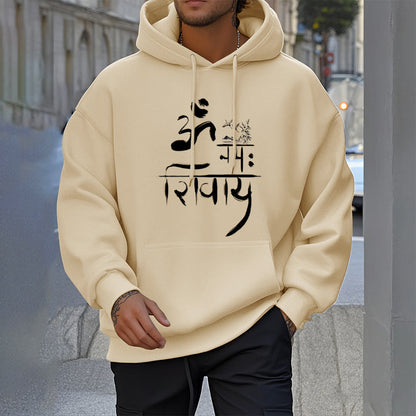 Mythstone OM NAMAH SHIVAYA Crane Bamboo Fleece Lined Polyester Hoodie