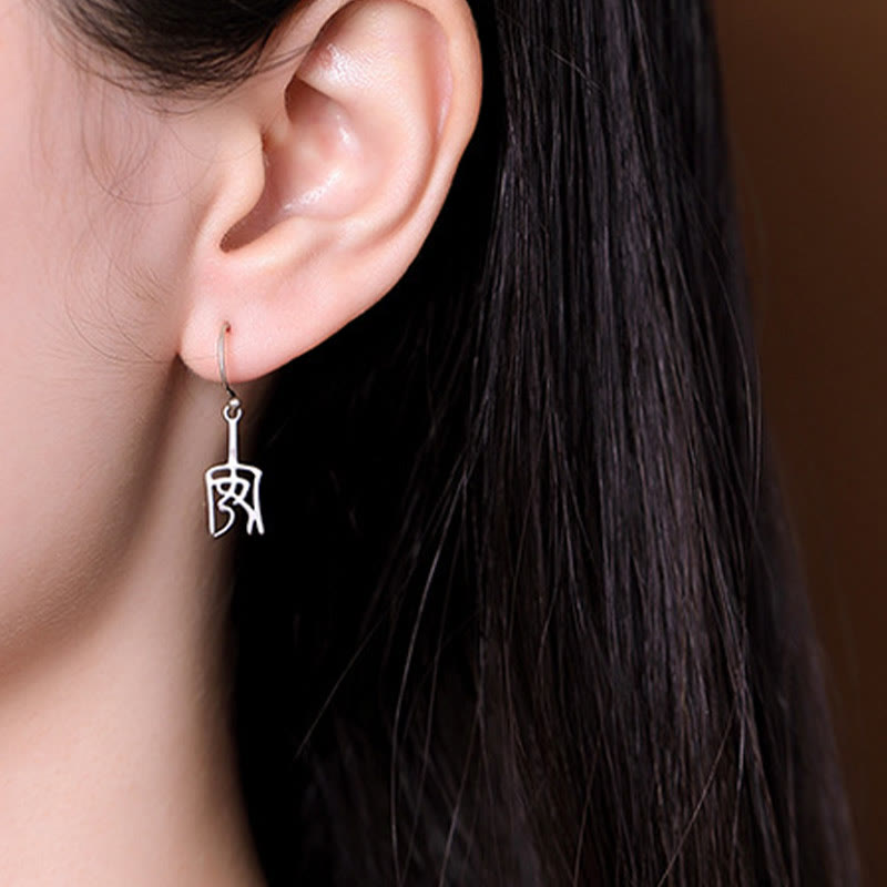 Mythstone 925 Sterling Silver Chinese Character 'Ping An' 'Xi Le' Protection Earrings