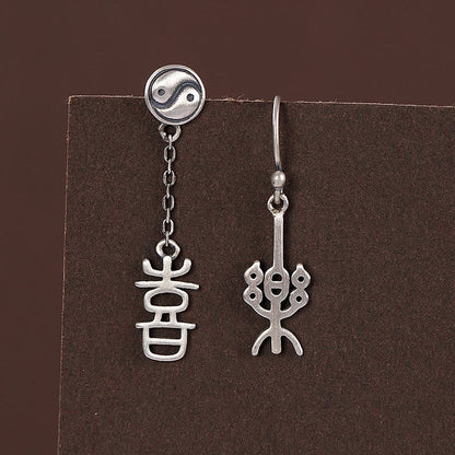 Mythstone 925 Sterling Silver Chinese Character 'Ping An' 'Xi Le' Protection Earrings