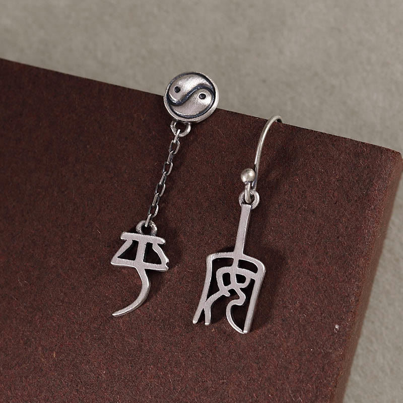 Mythstone 925 Sterling Silver Chinese Character 'Ping An' 'Xi Le' Protection Earrings