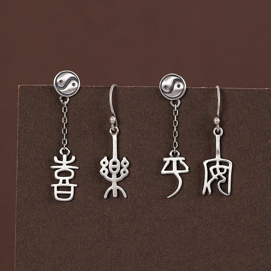 Mythstone 925 Sterling Silver Chinese Character 'Ping An' 'Xi Le' Protection Earrings