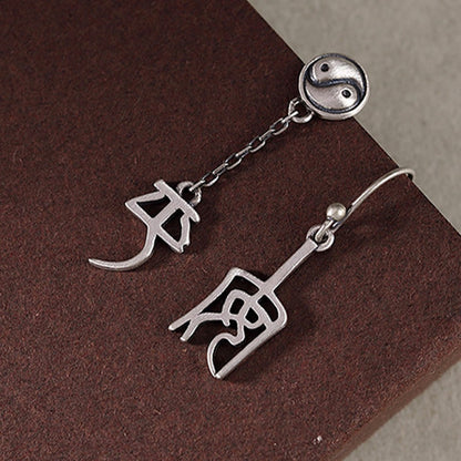 Mythstone 925 Sterling Silver Chinese Character 'Ping An' 'Xi Le' Protection Earrings