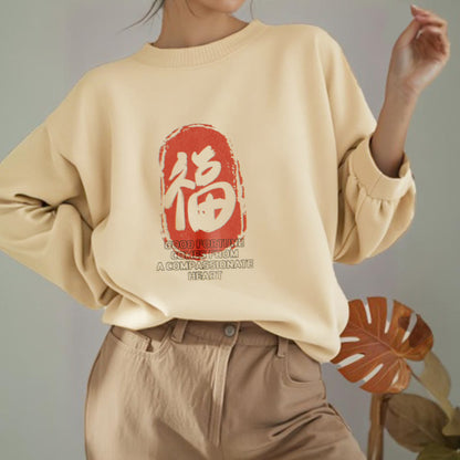 Mythstone Fu Good Fortune Comes From A Compassionate Heart Fleece Lined Polyester Sweatshirt