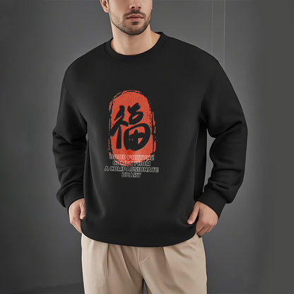 Mythstone Fu Good Fortune Comes From A Compassionate Heart Fleece Lined Polyester Sweatshirt