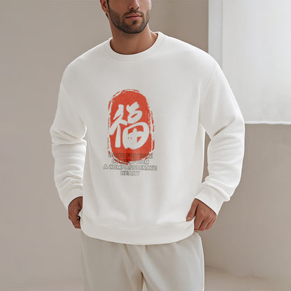 Mythstone Fu Good Fortune Comes From A Compassionate Heart Fleece Lined Polyester Sweatshirt