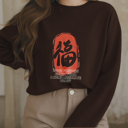 Mythstone Fu Good Fortune Comes From A Compassionate Heart Fleece Lined Polyester Sweatshirt