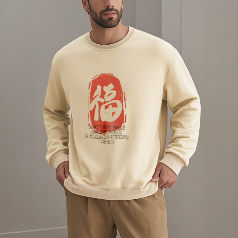 Mythstone Fu Good Fortune Comes From A Compassionate Heart Fleece Lined Polyester Sweatshirt