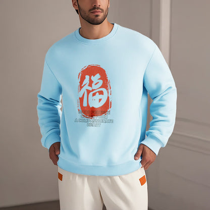 Mythstone Fu Good Fortune Comes From A Compassionate Heart Fleece Lined Polyester Sweatshirt