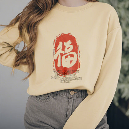 Mythstone Fu Good Fortune Comes From A Compassionate Heart Fleece Lined Polyester Sweatshirt