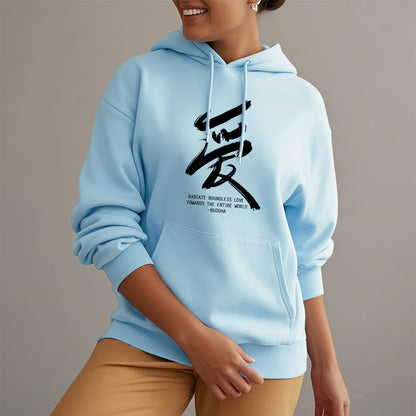 Mythstone Ai Radiate Boundless Love Towards The Entire World Fleece Lined Polyester Hoodie