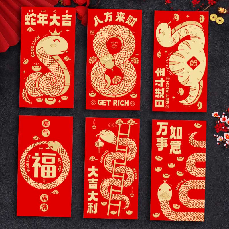 Mythstone 6Pcs Red Envelope Year Of The Snake Design Lucky Money Envelopes Good Luck 2025 Chinese New Year