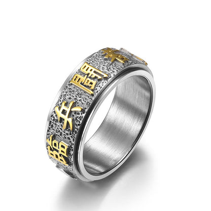 Mythstone Tibetan The Nine-word Mantra Yin Yang Pattern Titanium Steel Spinner Balance Ring