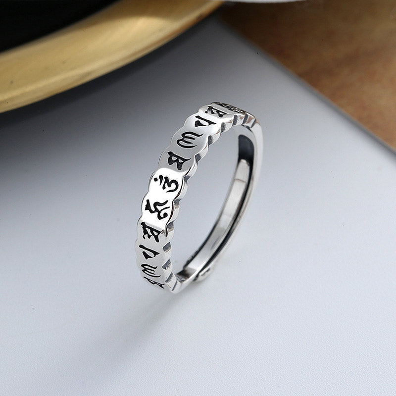 Mythstone 925 Sterling Silver Six True Words Calm Wisdom Ring