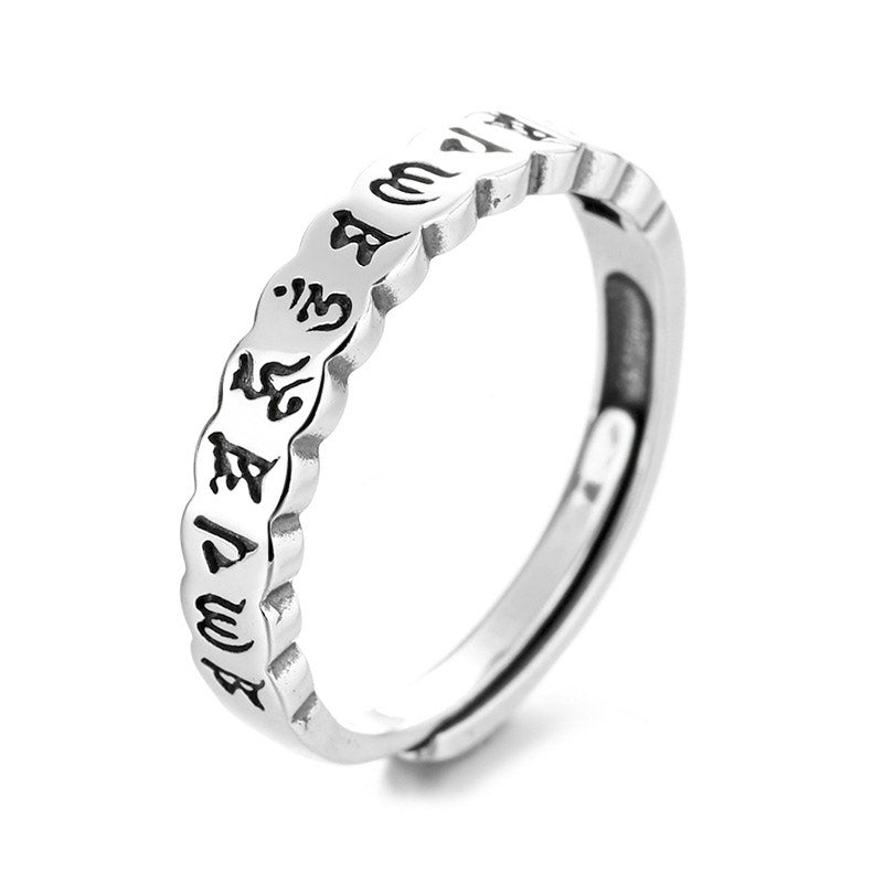 Mythstone 925 Sterling Silver Six True Words Calm Wisdom Ring