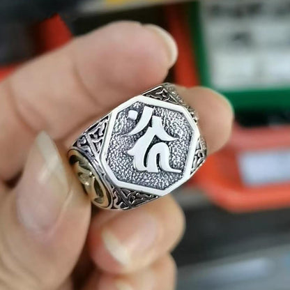 Anillo ajustable de protección tallado con diseño sánscrito en plata de ley 925 Mythstone