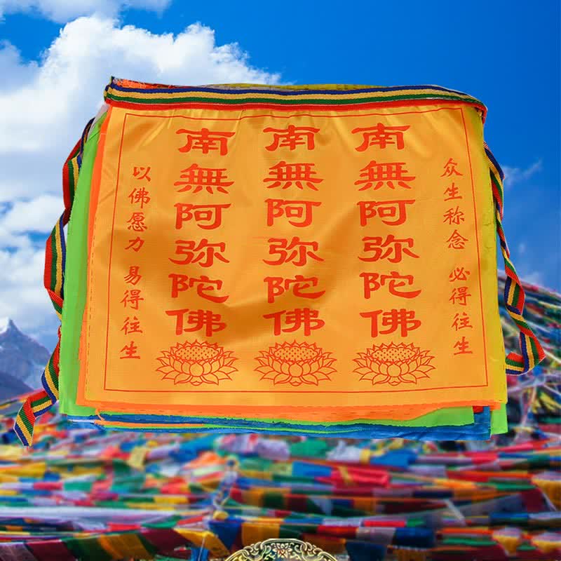 Mythstone Tibetan 7 Colors Windhorse Letter Auspicious Lotus Outdoor 21 Pcs Prayer Flag