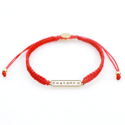 Tibetan Handmade Om Mani Padme Hum Peace Red String Bracelet