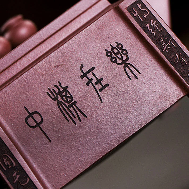 Mythstone Yixing All Handmade Gomoku Playing Chess Purple Clay Kung Fu Square Teapot 280ml - Image 15