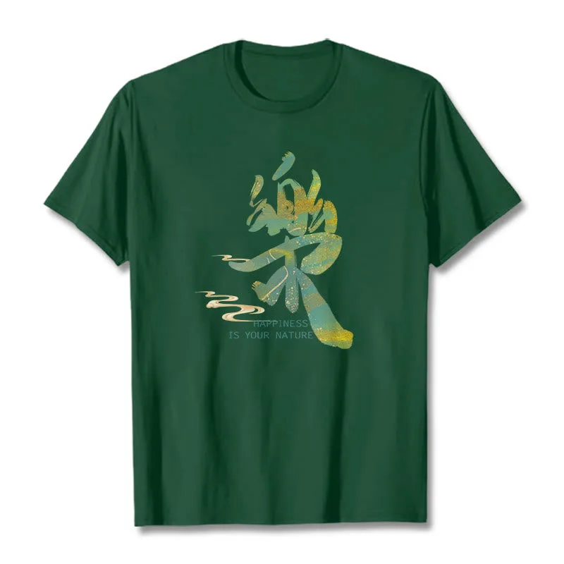 Mythstone Le Happiness Is Your Nature Tee T-shirt