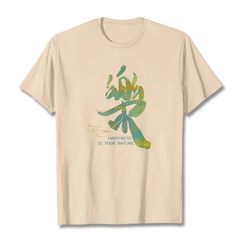 Mythstone Le Happiness Is Your Nature Tee T-shirt - Image 17