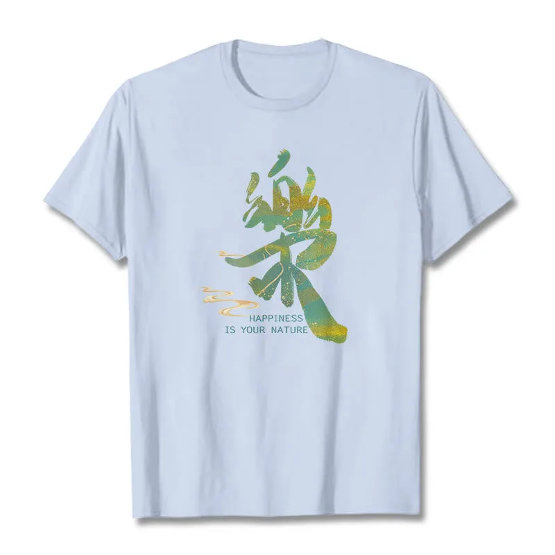Mythstone Le Happiness Is Your Nature Tee T-shirt - Image 12