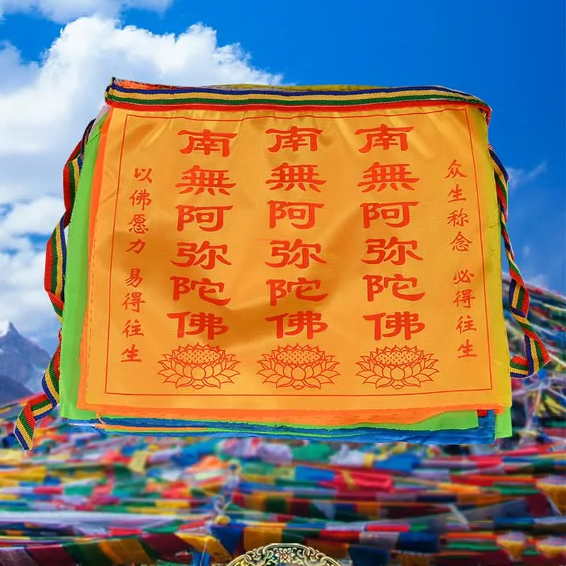 Mythstone Tibetan 7 Colors Windhorse Letter Auspicious Lotus Outdoor 21 Pcs Prayer Flag - Image 6