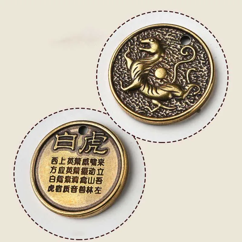 Mythstone Four Symbols Azure Dragon White Tiger Vermilion Bird Black Tortoise Key Chain - Image 6