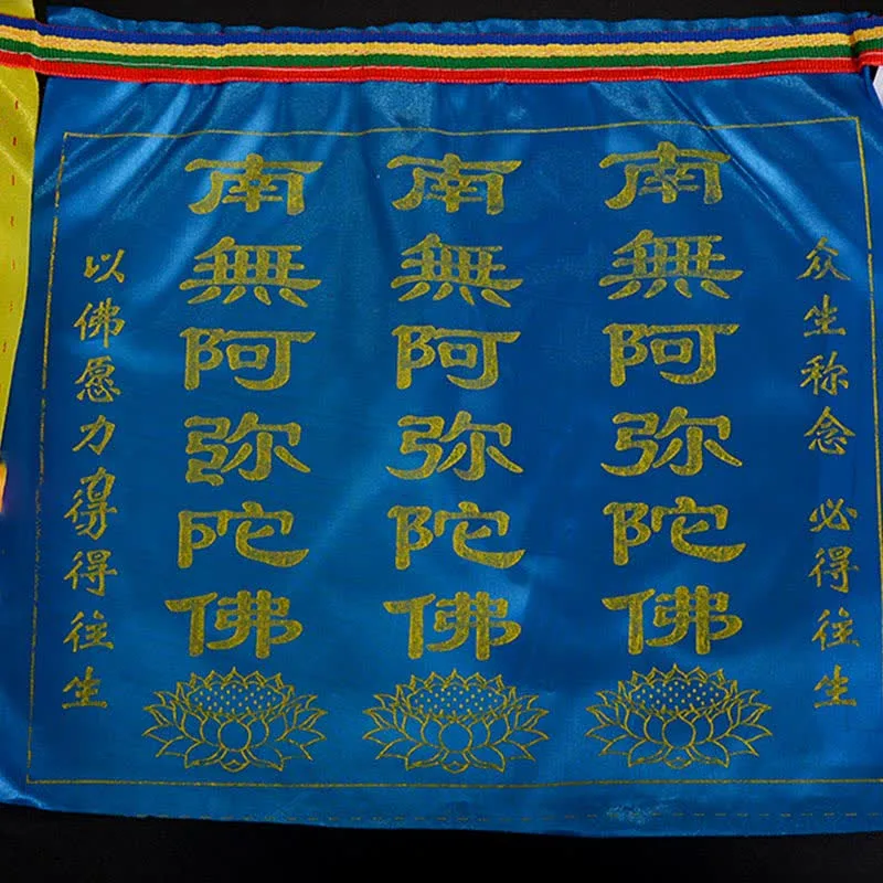 Mythstone Tibetan 7 Colors Windhorse Letter Auspicious Lotus Outdoor 21 Pcs Prayer Flag - Image 22