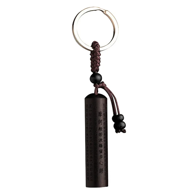 Tibet Ebony Heart Sutra Peace Key Chain - Image 5