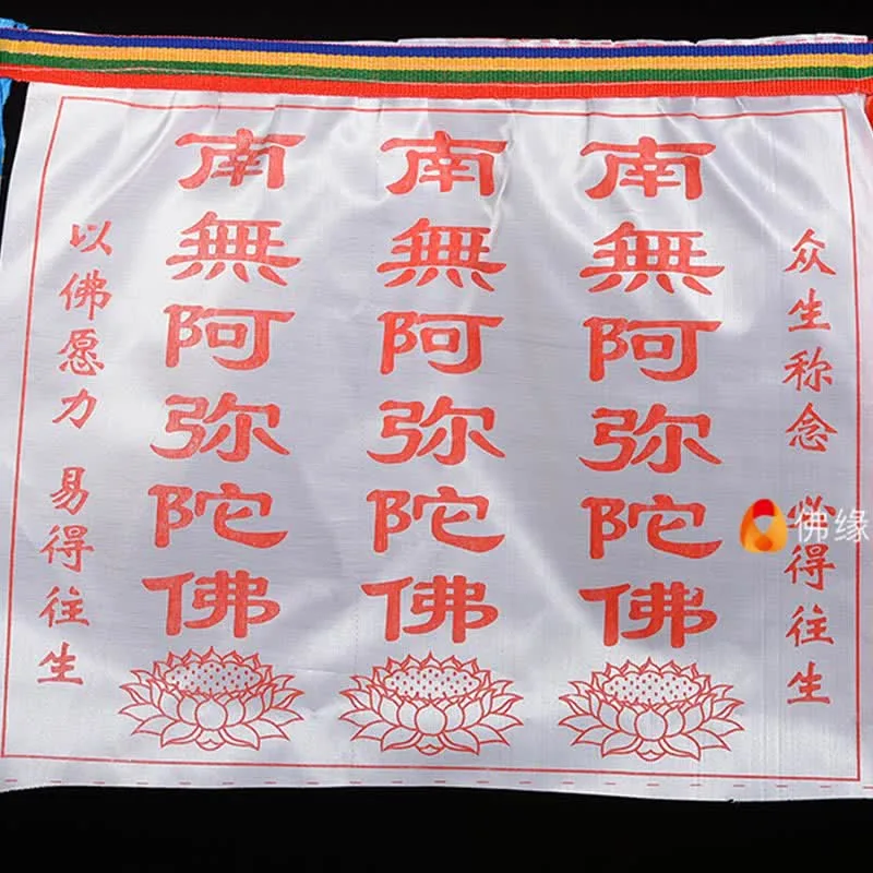 Mythstone Tibetan 7 Colors Windhorse Letter Auspicious Lotus Outdoor 21 Pcs Prayer Flag - Image 23